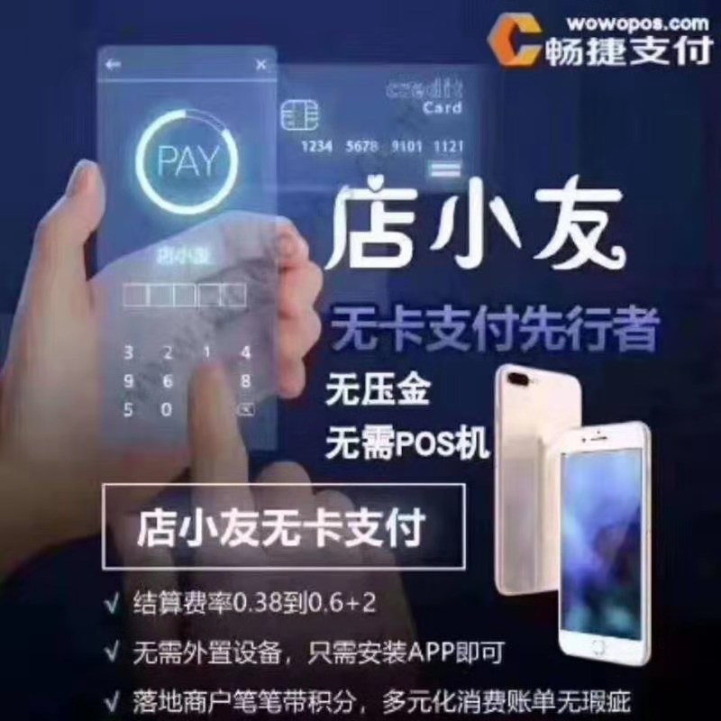 店小友APP是什么？如何使用？