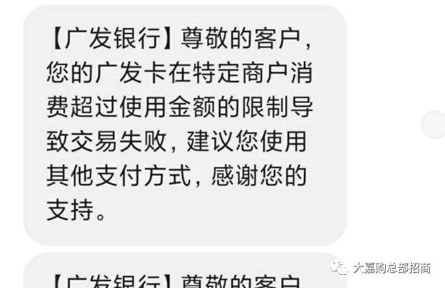 2020广发风控限额如何解除？最有效方法在这里