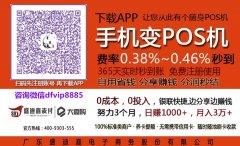 盛迪嘉大嘉购可以说是2020年创业最佳选择