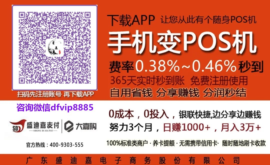 大嘉购可以说是2020年创业最佳选择