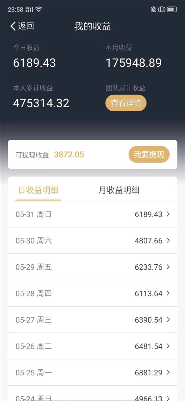 汇开优店是汇付天下支付公司的吗？汇开优店背景