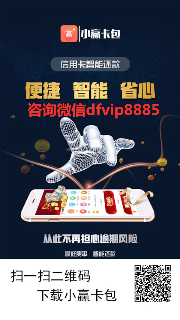 小赢卡包APP怎么样？博晓科技小赢卡包