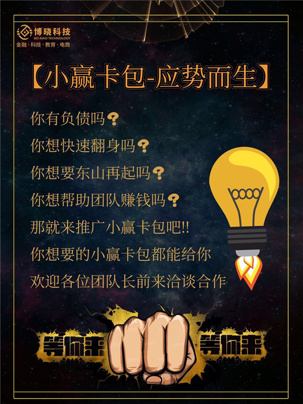 小赢卡包怎么样？小赢卡包与传统POS机区别