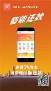 信用卡没钱还怎么办？小赢卡包APP，轻松解决还