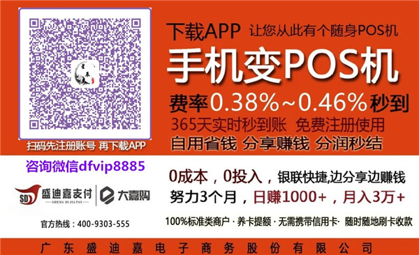 大嘉购这次搞大了●大干60天●补贴再加码