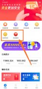 创亿伙伴是什么？创亿伙伴APP下载