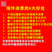 使用趣优卡需要报备吗？