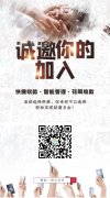 创亿伙伴怎么样？创亿伙伴怎么赚钱？