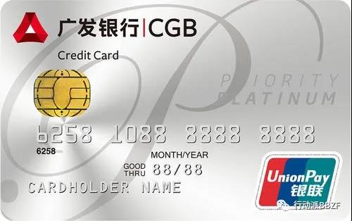 广发信用卡刷卡消费受限制怎么解决？