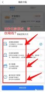 代还信用卡怎么操作？代还信用卡app