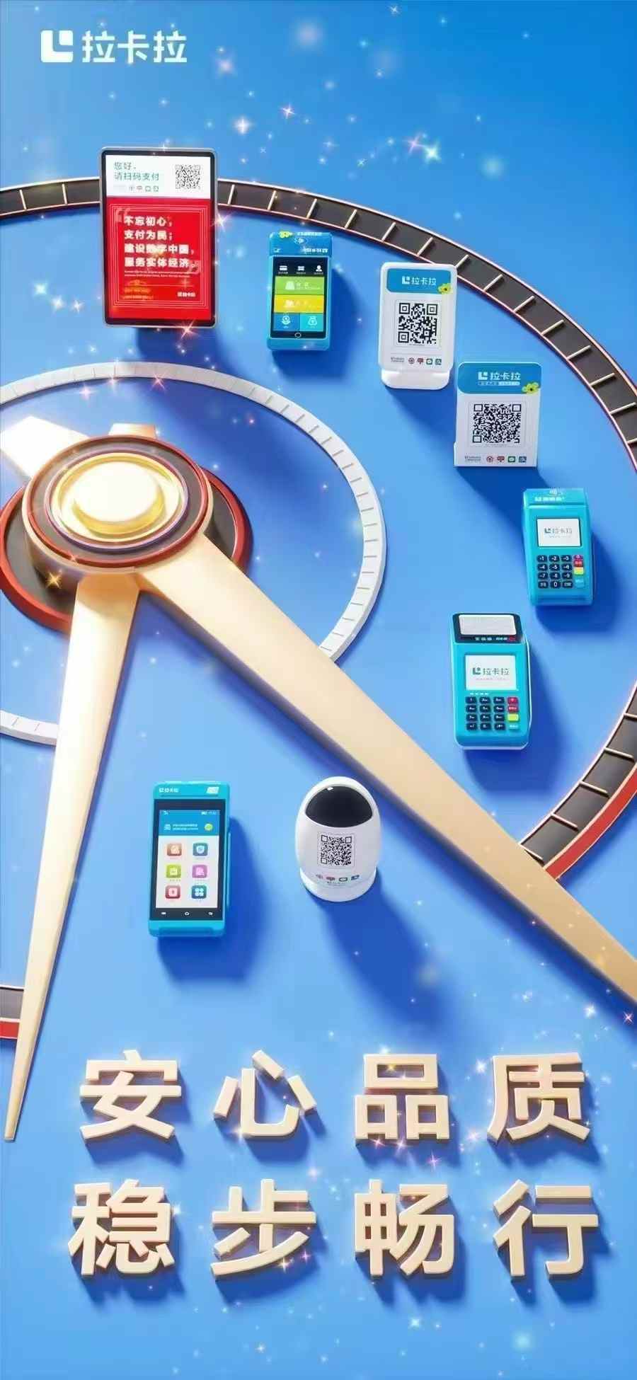 拉卡拉拉生意码牌和壹码客码牌的区别是什么？
