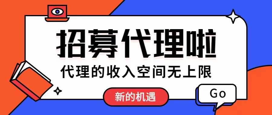 人手一个的拉卡拉收款码，对照式注册流程