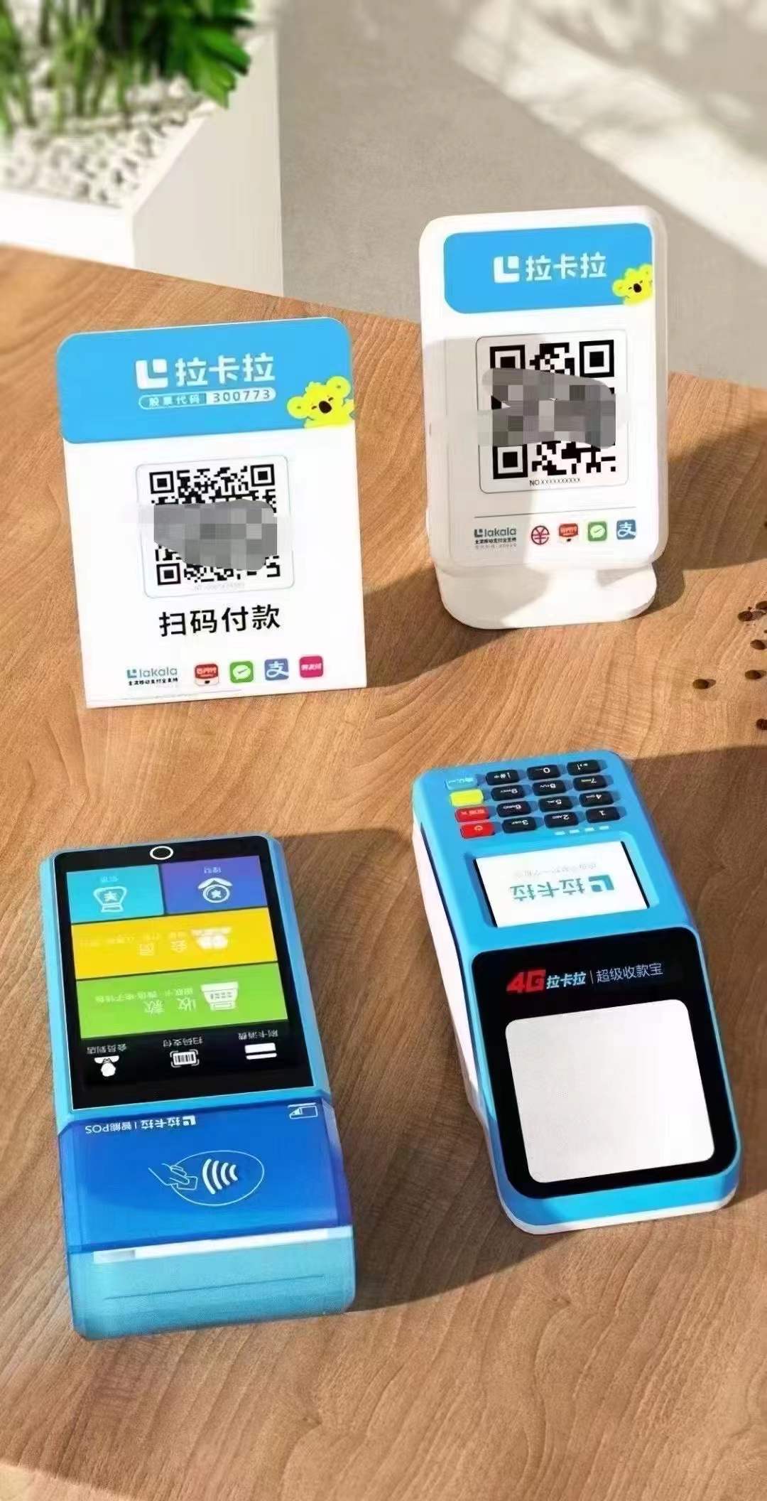 2分钟学会！“逸码通”大额收款码，全国通用，支持5户，超实用！