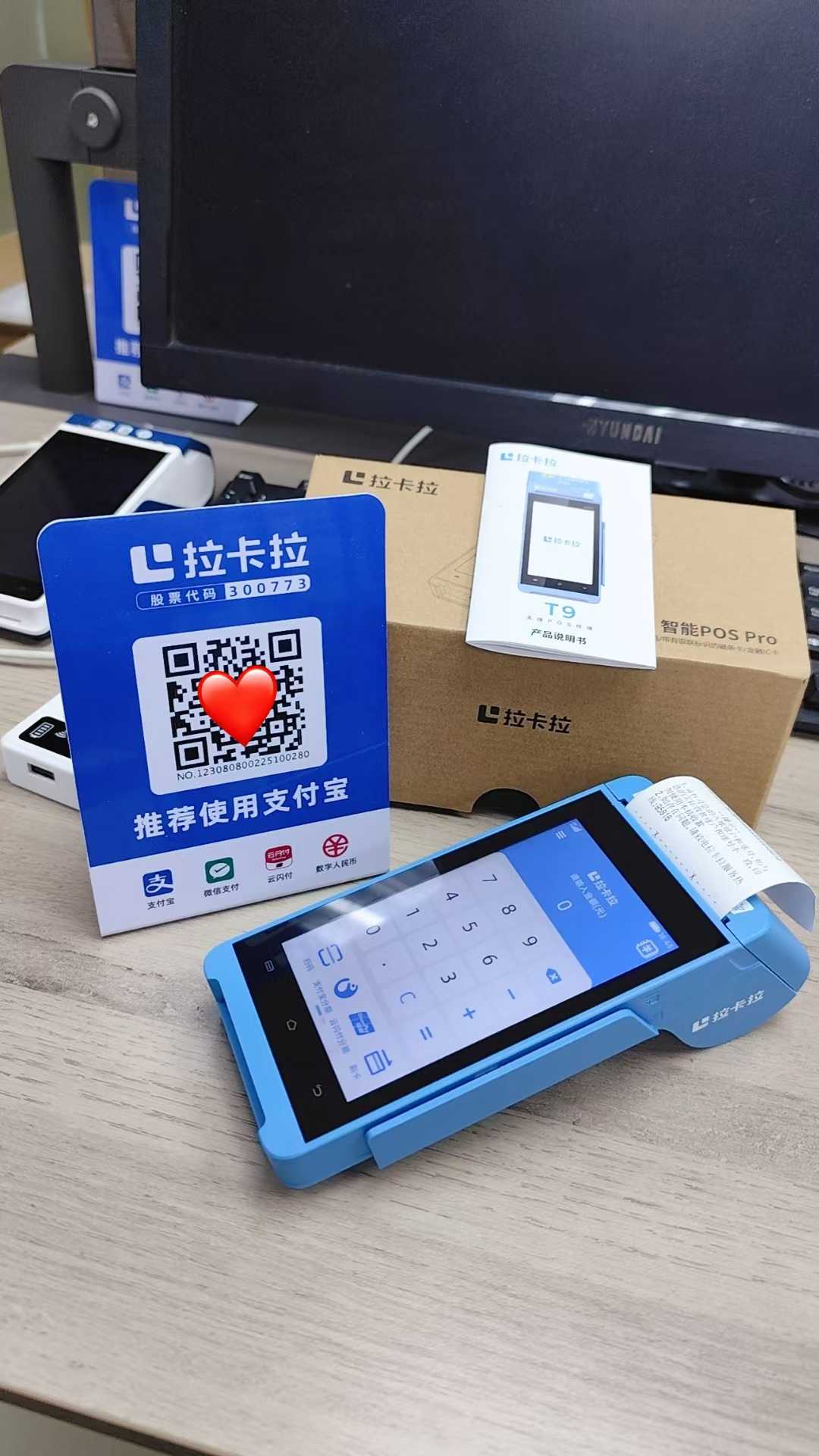 个人收款码无风控秘籍：轻松玩转支付，生意做遍全国！