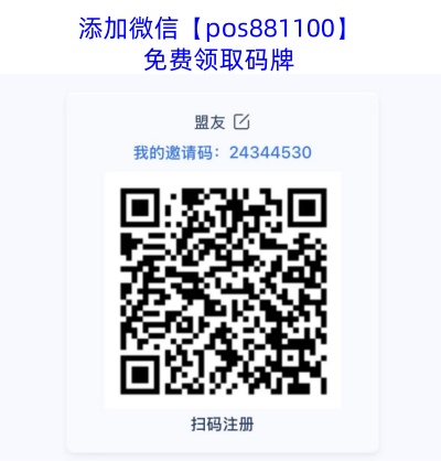 拉卡拉收款小程序，解决远程收款难题，避免买卖双方尴尬