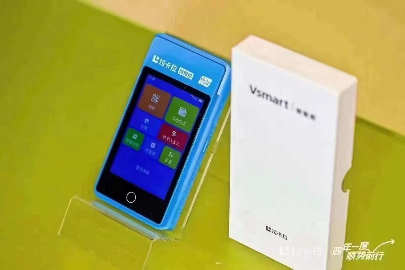 拉卡拉pos机不靠谱，拉卡拉pos机可靠吗