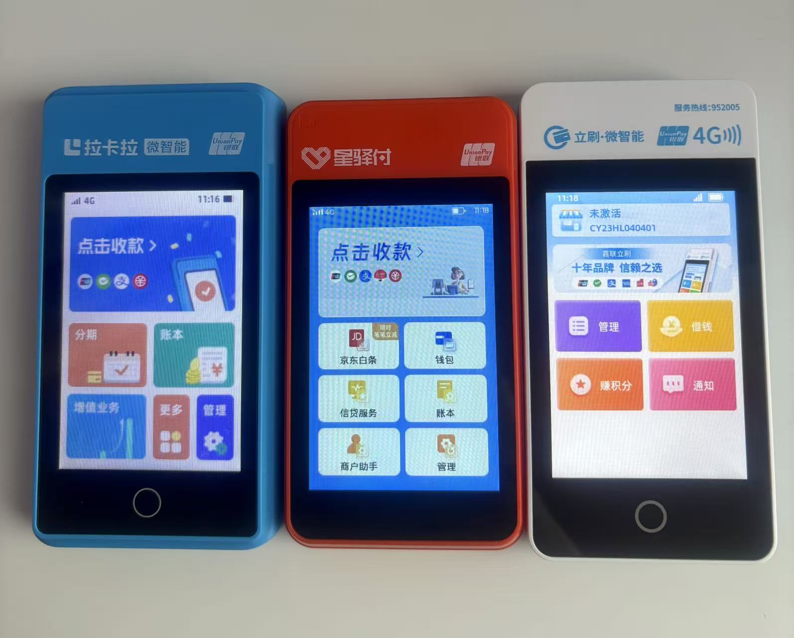 春节用机提醒！跨区使用 / 注册秒到全汇总，建议收藏