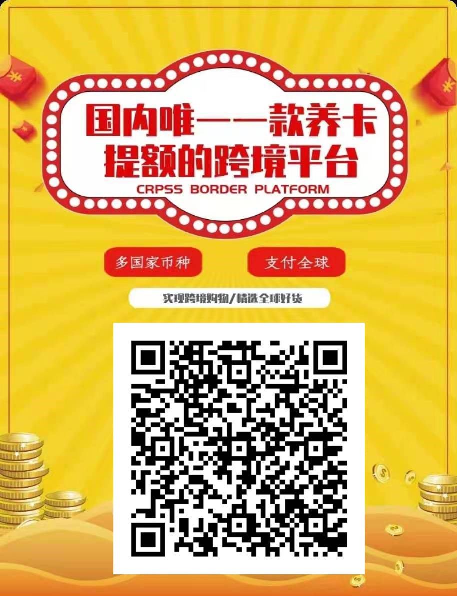 趣优卡APP是什么？趣优卡是哪家公司的？