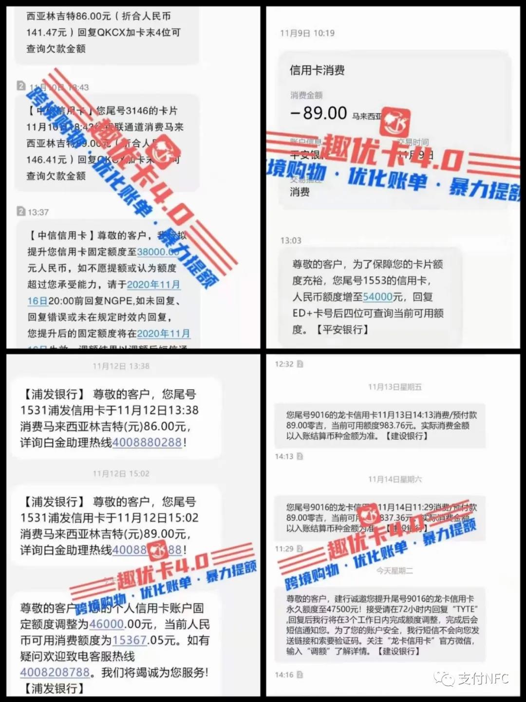 趣优卡APP是什么？趣优卡是哪家公司的？