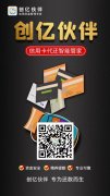 代还信用卡怎么收费？信用卡代还app