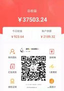 卡速提是什么？卡速提APP怎么下载？