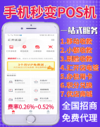 汇开优店赚钱吗？汇开优店app