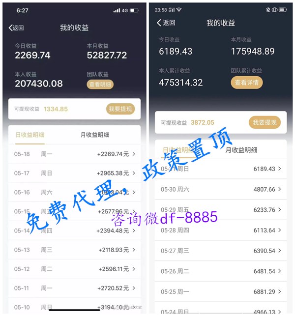 闪电宝Plus优势——必做的6大理由！