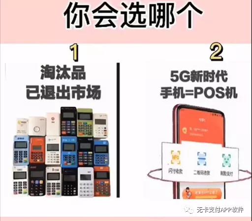 如何挑选银联POS机？POS机怎么办理？