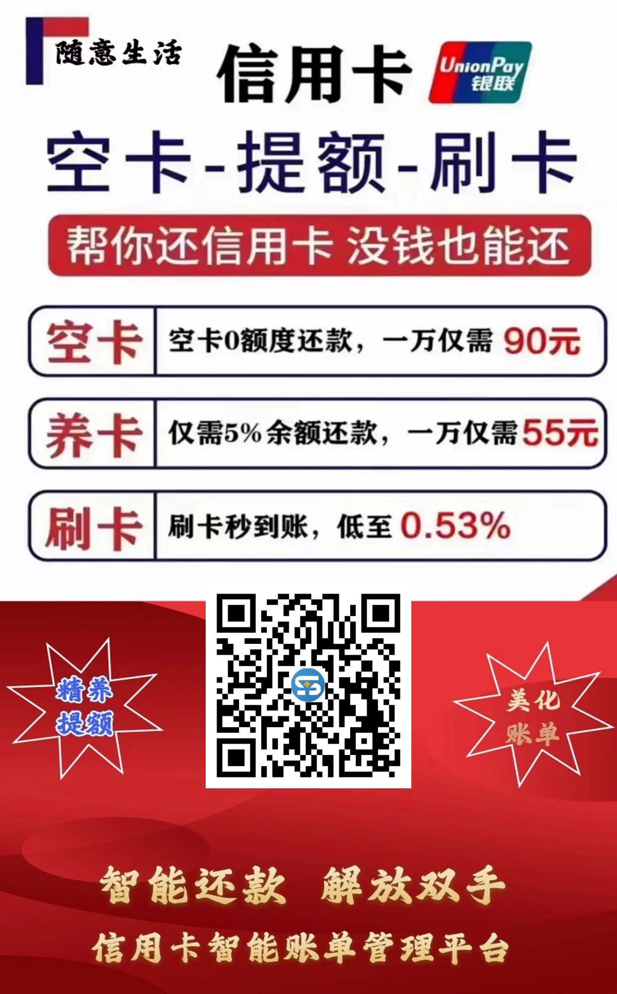 随意生活是什么？随意生活APP怎么样？