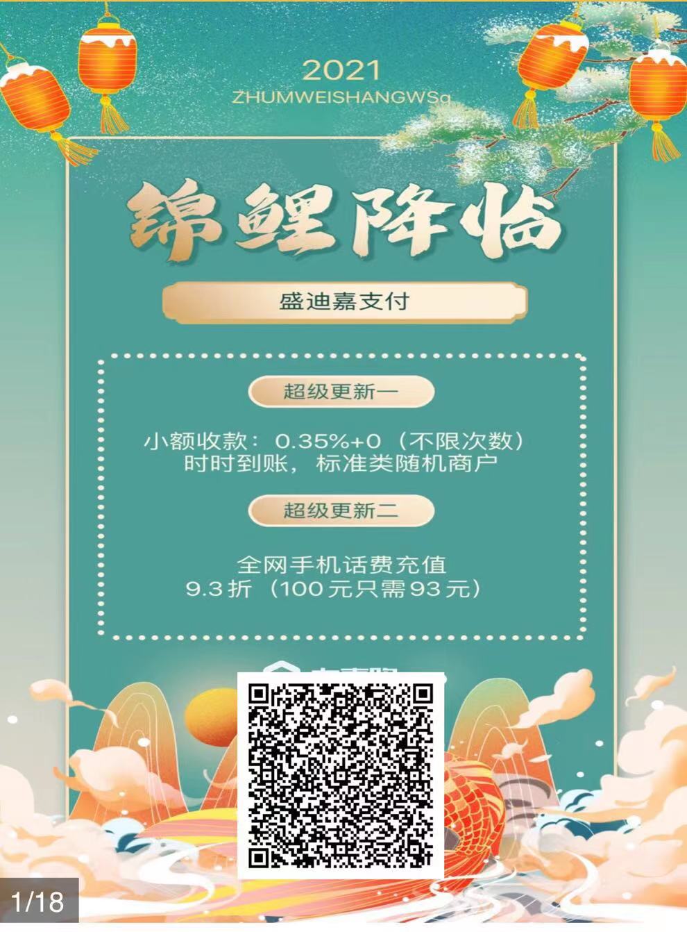 大嘉购刷信用卡怎么样？有没有影响？