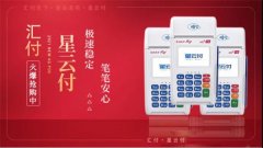 传统大POS、MPOS、电签版POS区别