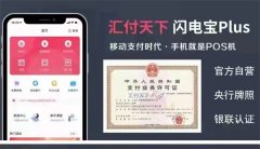 什么app能刷出信用卡里的钱？