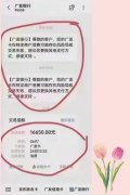 广发特定商户限制消费怎么解除？