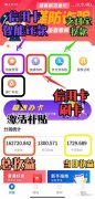 卡秘生活怎么样？代还信用卡方便吗？