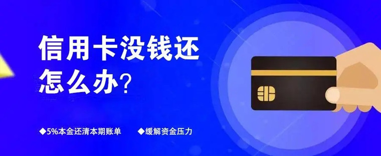 智能还款APP安不安全？会降额封卡吗？