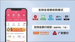 闪电宝plus怎么刷卡？不用POS机两种刷卡取现方式