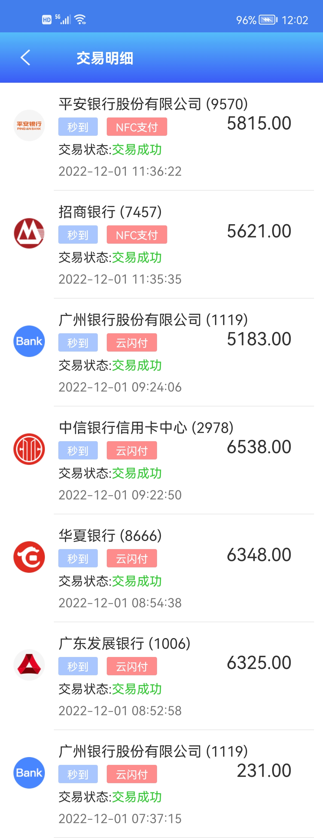 浦汇宝正规吗？刷信用卡安不安全？