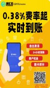 浦汇宝APP安全可靠吗？刷卡费率是多少?