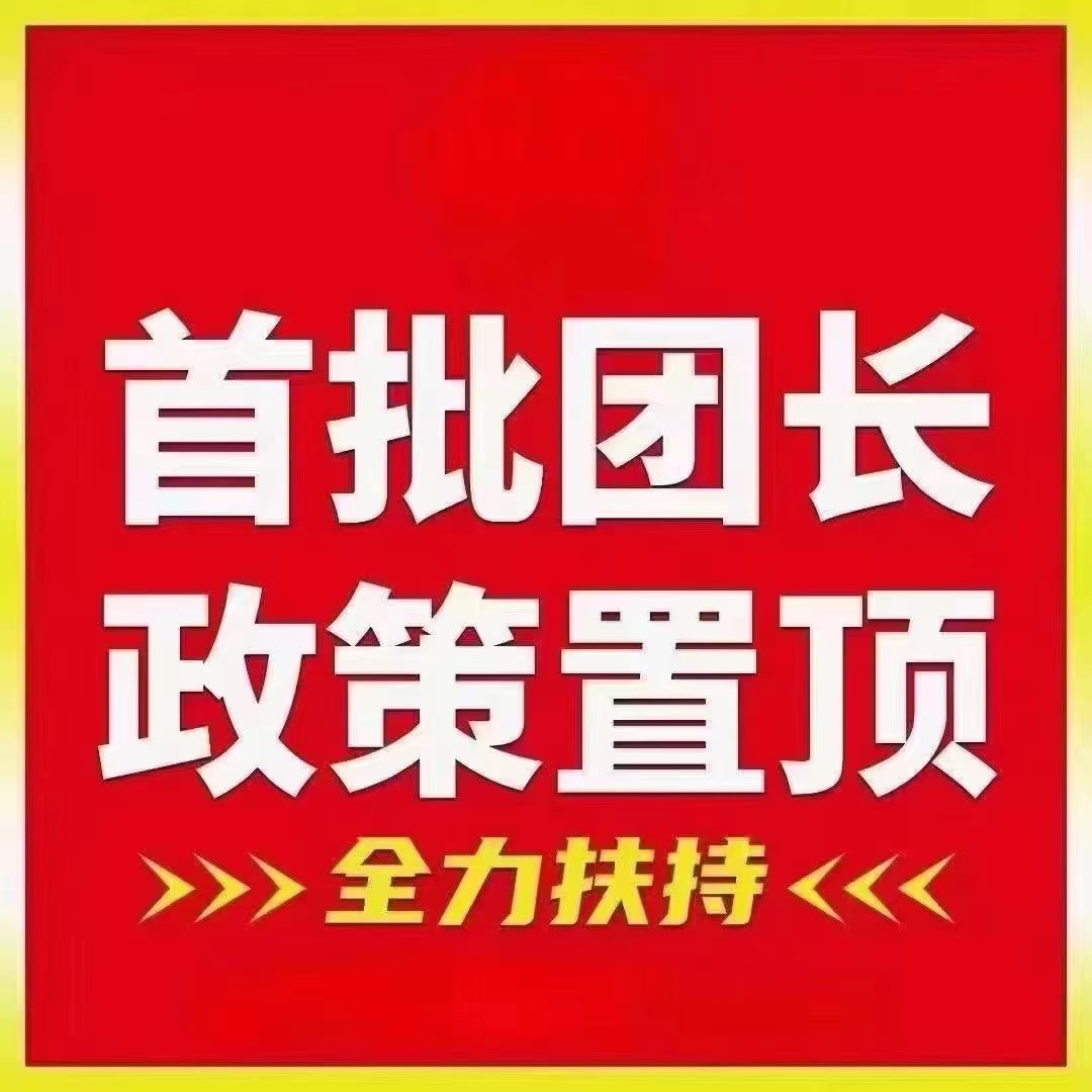 2023年为什么要做支付？选择哪款产品好？