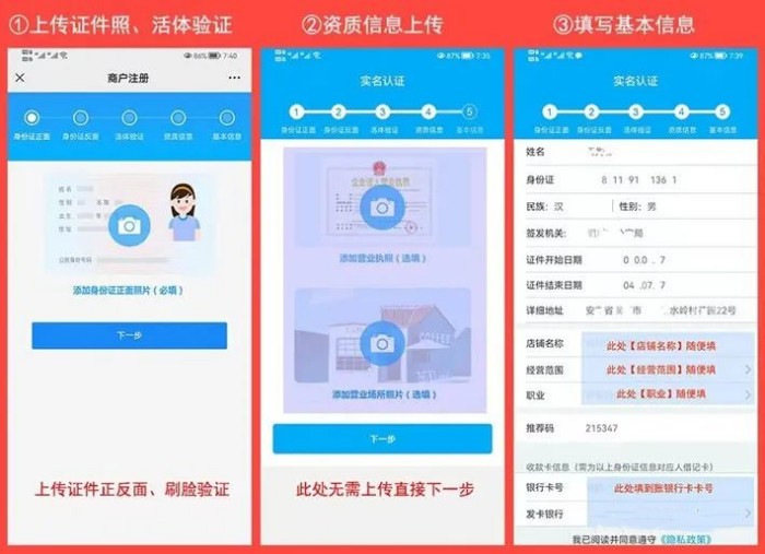 瀚汇通APP操作流程与常见问题