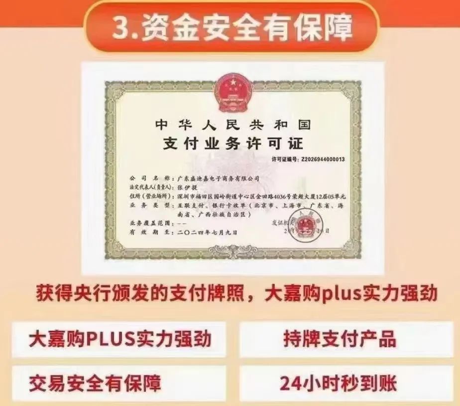 手机pos机 无卡支付可靠吗