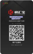 快汇宝刷卡APP怎么样？如何注册快汇宝？