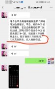 国家pos机标准费率是多少?为什么涨价？