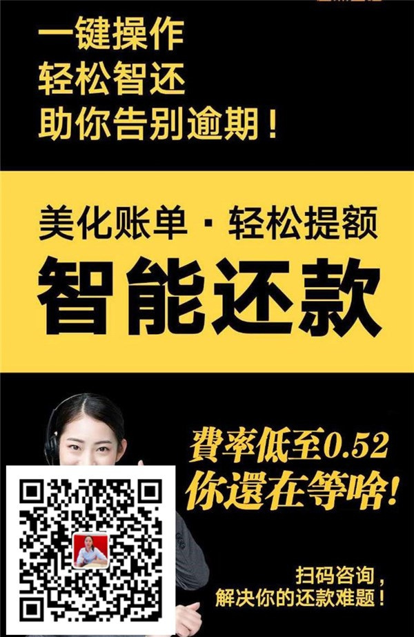 023可以代还信用卡的app，鑫天下智能好用必不可少