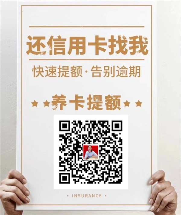 鑫天下app靠谱吗？2023安全稳定代还信用卡稳如狗