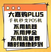 支付宝微信支付pos机代理(pos机支持微信支付宝扫