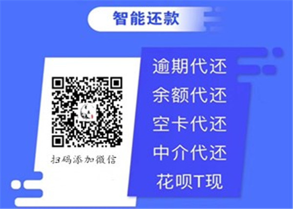 没钱还信用卡怎么办？鑫天下智能代还app必备