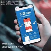 用手机pay刷pos机(怎么用手机刷pos机支付)