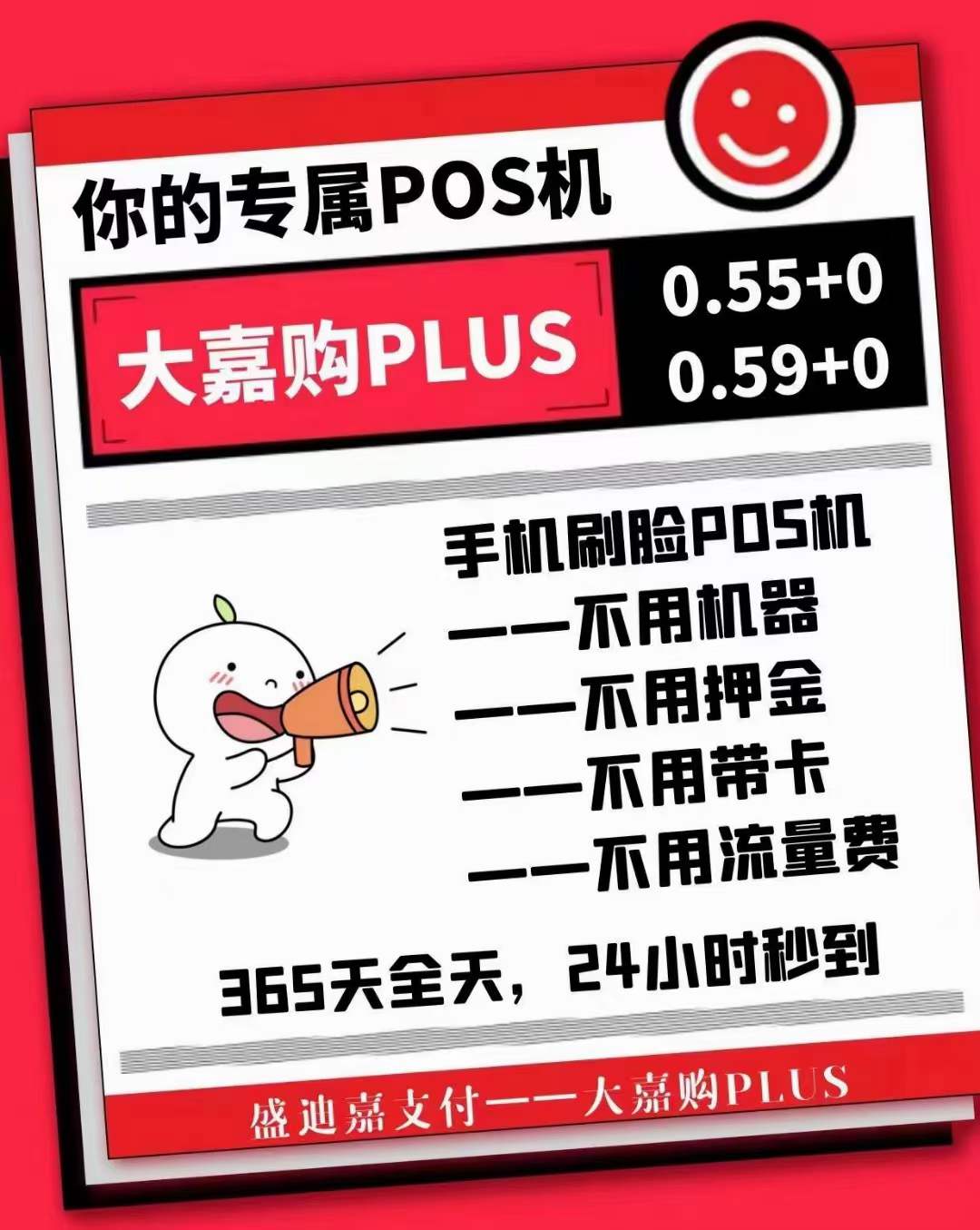 手机pos机是一清机器吗(手机pos机一清机品牌)