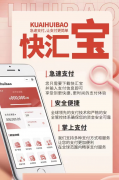 信用卡积分兑换现金app